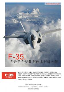 f35korea_2.jpg