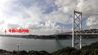今回の目的地