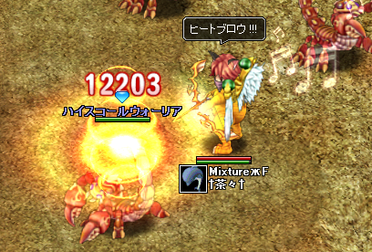 クエスト遂行