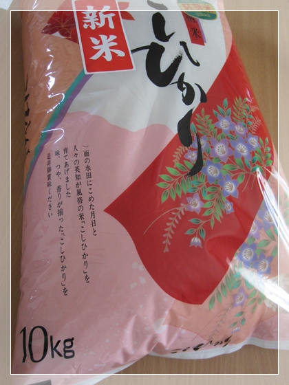 やっぱり日本人にはコメやね!! 新米はおいしいね♪