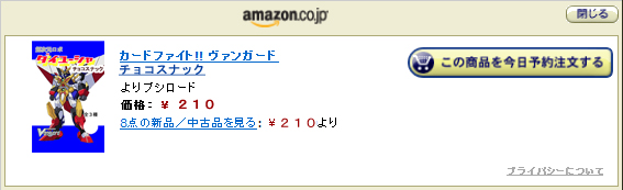 amazon.jpg