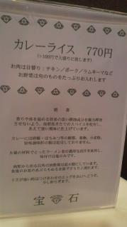 ho4_20110831113217.jpg