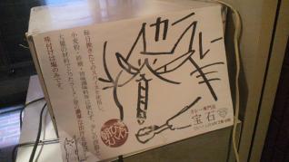ho5_20110831113217.jpg
