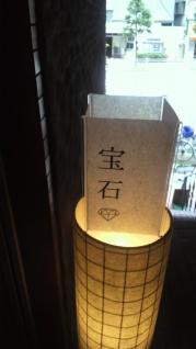 ho6_20110831113219.jpg