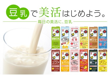 soy_tsume_2013_01.jpg