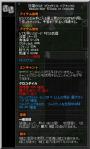 3・16カット1