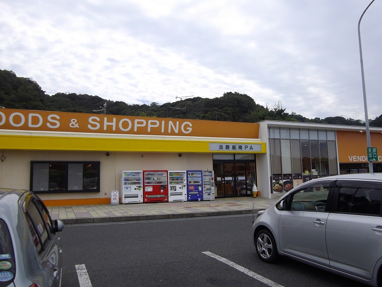 IMGP7356.jpg
