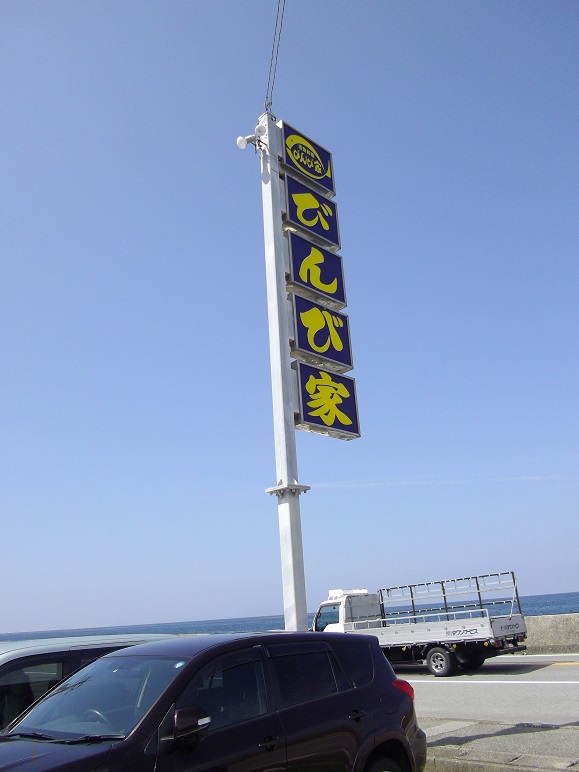 IMGP7375.jpg
