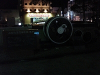 20131221_yonago_04.jpg