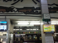 20131221_yonago_05.jpg