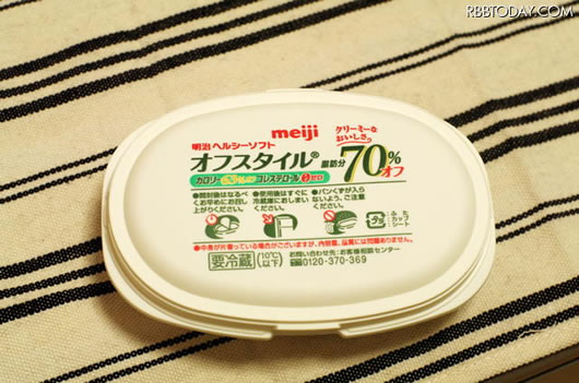 明治ヘルシーソフト オフスタイル 脂肪分70%オフ