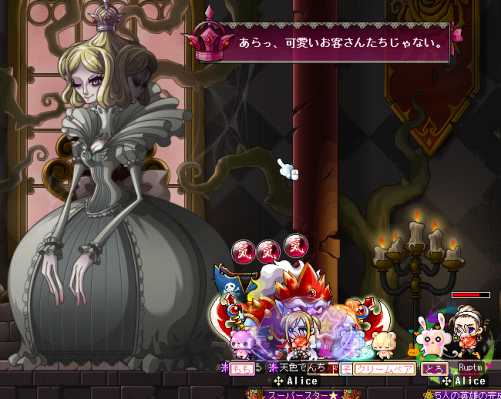 ルートアビス