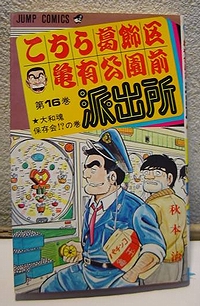 hびっほうh.jpg hびっほうh.jpg