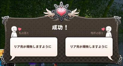 以心伝心