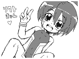 うごメモでリクトきゅん
