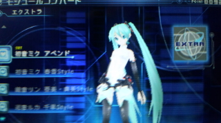 モジュール 初音ミクアペンド