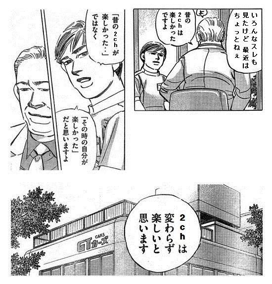 20130408-2ch-99.jpg