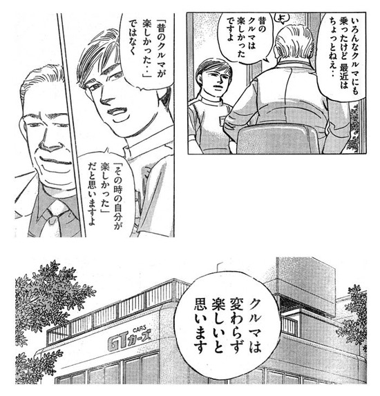 wangan.jpg