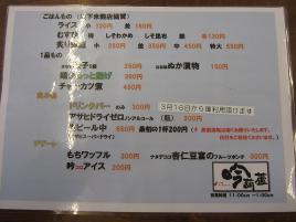 IMG_8778_edited.jpg