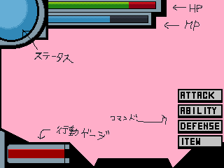 戦闘インタ全体図
