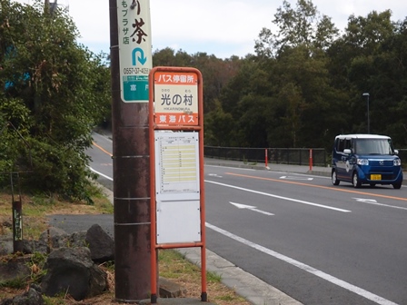 PA110115.jpg