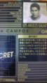 2012021701.jpg