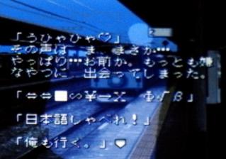 ゲーム画面