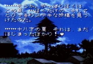 サンプルゲーム
