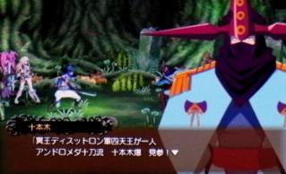 十本木