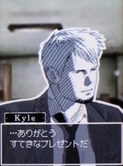 カイル