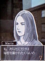 マリーの真実