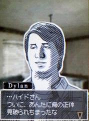 ディランの真実
