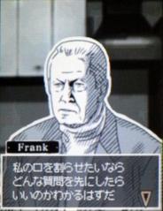 フランク