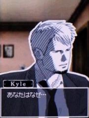 カイル