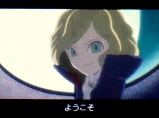 アンソニー