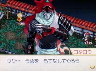 VSコタロウ