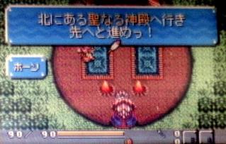 いんで村