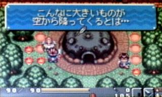 謎の隕石
