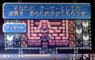 ティラワカ