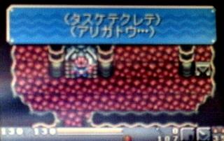 出会い?