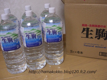 CIMG7239.jpg
