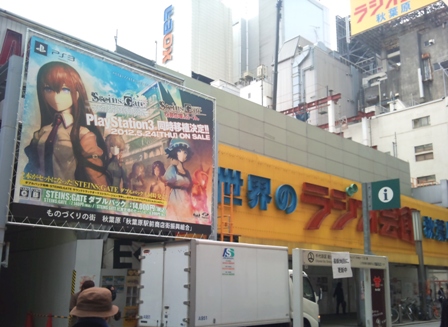 akiba_sansaku4.jpg