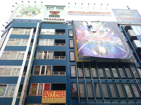 akiba_sansaku5.jpg