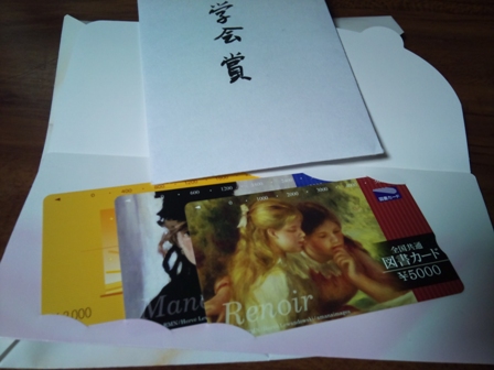 bockcard10000.jpg