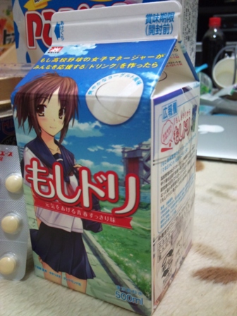 moshidori.jpg