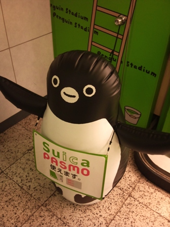 suika_pengin.jpg