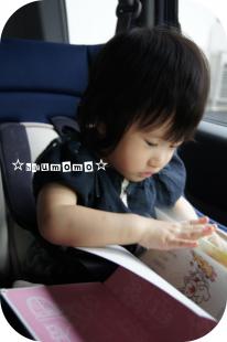 変更9.24.3