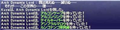 まろろー