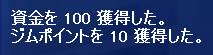 ippo_pic067.jpg