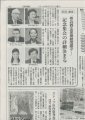 記念集会26